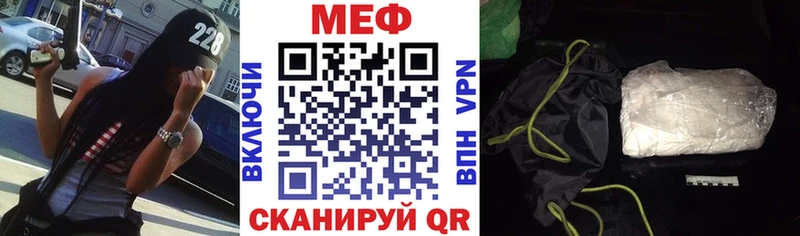 Наркошоп купить А ПВП  АМФЕТАМИН  ГАШИШ  Каннабис  Меф  Кубинка
