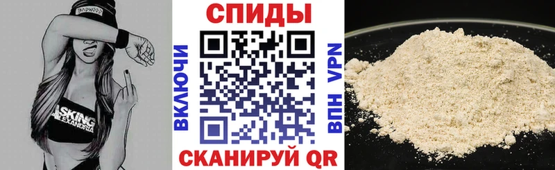 АМФЕТАМИН Розовый  Купить где  Кубинка 