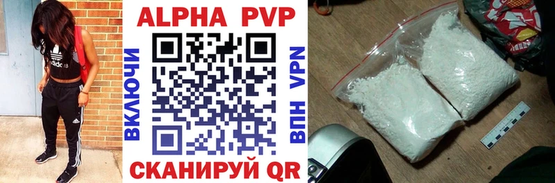 Купить где Кубинка APVP мука