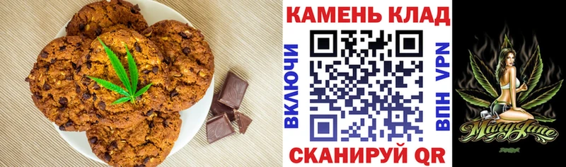 Купить  Кубинка  Canna-Cookies конопля 