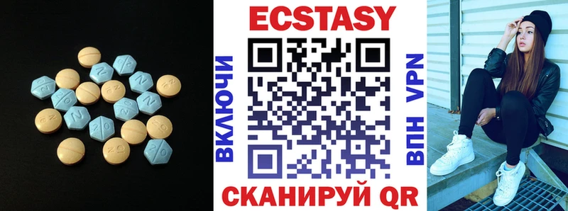 Купить закладки  Кубинка  Экстази MDMA 