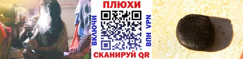 Купить  Кубинка  ГАШ гашик 