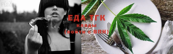 каннабис Вязьма