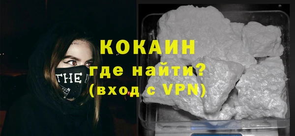 соль ск Вяземский