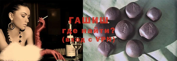 соль ск Вяземский