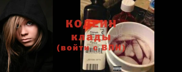 каннабис Вязьма
