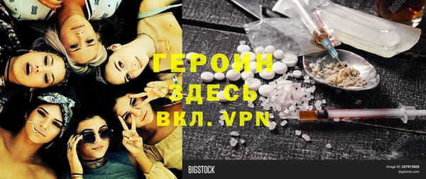каннабис Вязьма