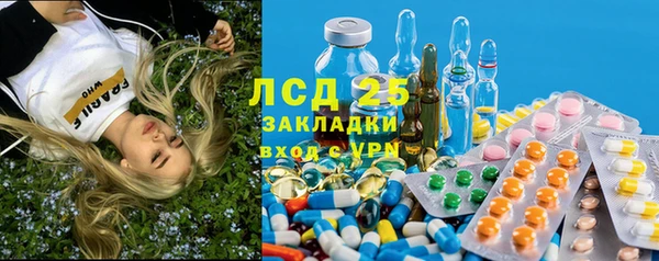 ECSTASY Володарск