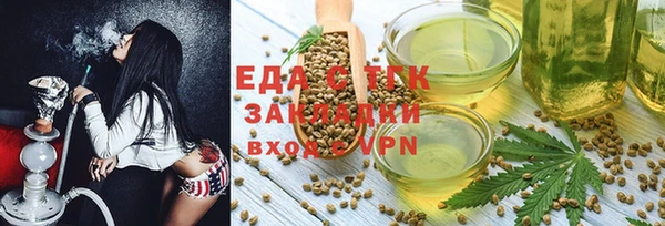 каннабис Вязьма