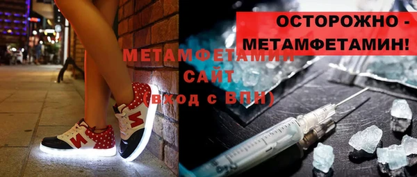 соль ск Вяземский