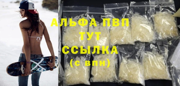 каннабис Вязьма