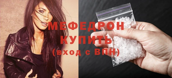 кокаин премиум Волосово