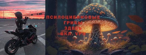 каннабис Вязьма