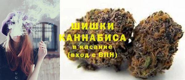 каннабис Вязьма