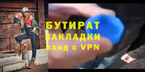 соль ск Вяземский