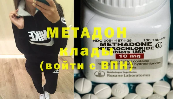 каннабис Вязьма