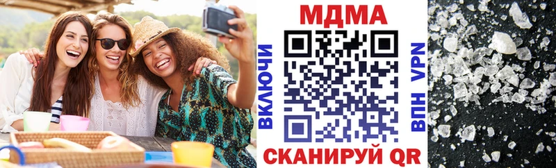 Купить закладки  Кубинка  MDMA молли 