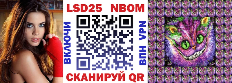 Марки N-bome 1500мкг  Купить закладки  Кубинка 