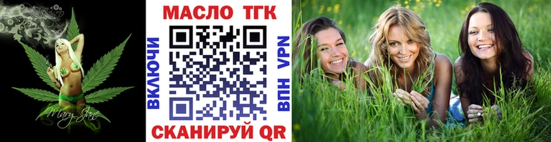 Купить закладки  Кубинка  Дистиллят ТГК вейп с тгк 