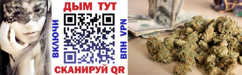Купить закладки  Кубинка  МАРИХУАНА MAZAR 